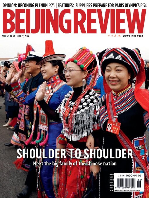 Title details for Beijing Review by Beijing Review - Available